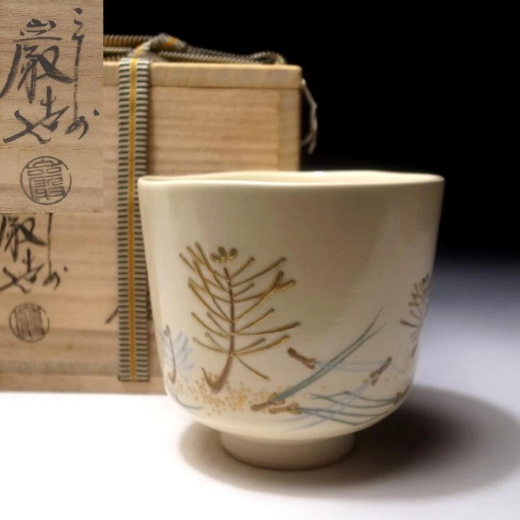 日本茶碗| eBay