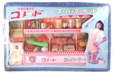 Rare Vintage 1980s Comet Supermarket Playset Space Theme Japan Toy Kumiko Oba JP