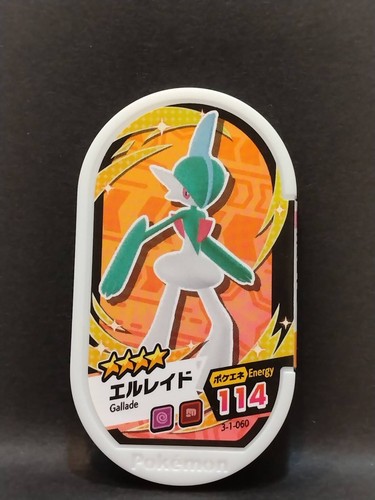 Pokemon Mezastar Karten Tags Kauf Mindestens 2 Karten Japanisch Kostenloser Versand - Bild 45 von 234