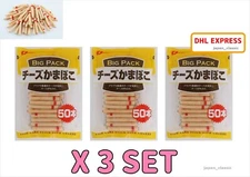 NATORI JAPAN CHEESE KAMABOKO BIG PACK 600g (50 PIECES) X 3 SET