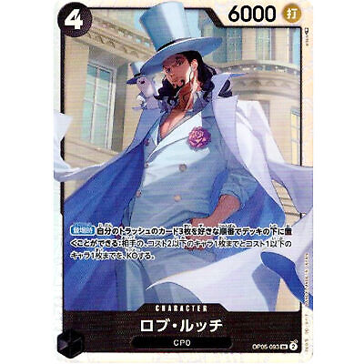 Rob Lucci OP05-093 SR Awakening of the New Era - ONE PIECE Rob Lucci OP05-093 SR Awakening of the New Era - ONE PIECE