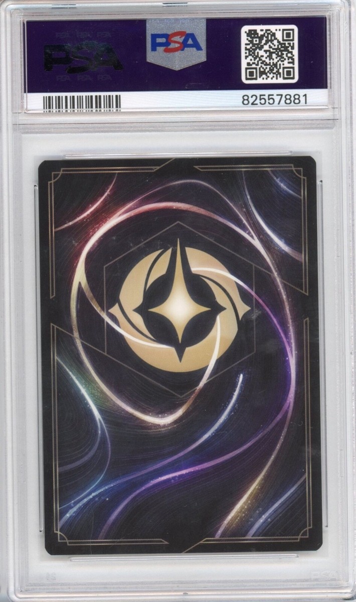 【takatins】ロルカナ　モーフ グーフィー スーパーグーフ Foil 4-107/204 R ルビー｜ロルカナ