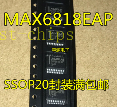 5pcs MAX6818EAP MAX6818E CMOS Switch Debouncers SSOP20 #K1995