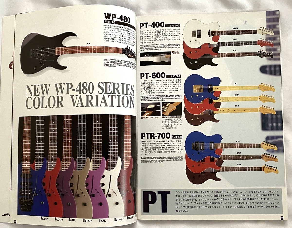 Greco RL-80 稀少 Greco RL-80 稀少 - メルカリ