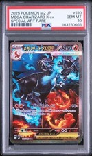 Mega Charizard X Ex #110 Prices | Pokemon Japanese Inferno X