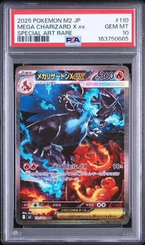 PSA 10 Mega Charizard X ex SAR 110/080 Inferno X M2 Pokemon Card Japanese 2025