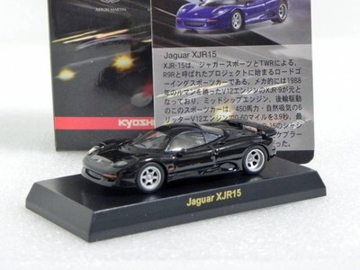 Kyosho 1/64 British Sports Car Collection Jaguar XJR15 schwarz