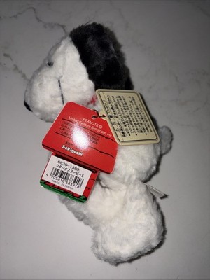 7” Sekiguchi Snoopy Plush W/Tags | eBay