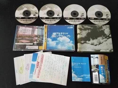 Import Sega Saturn - Real Sound - Japan Japanese US SELLER