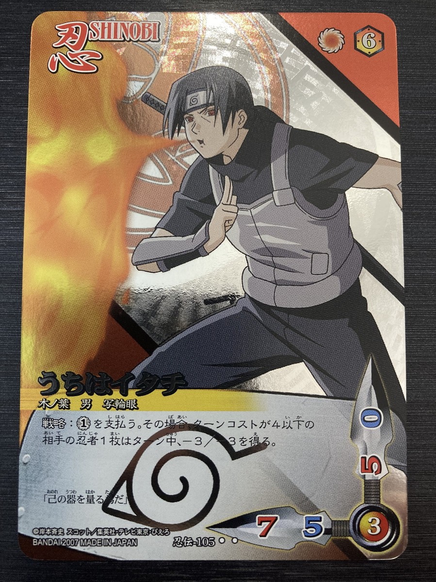 Uchiha Itachi No.105 SR Holo Naruto Card Game Bandai Japanese | eBay