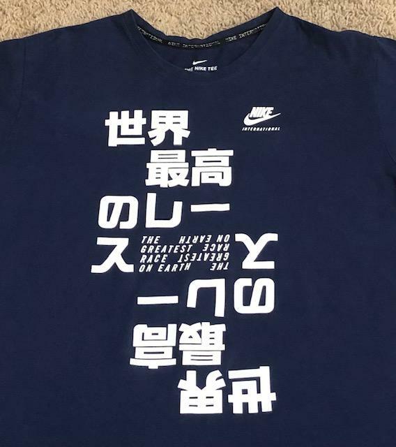 greatest on earth nike t shirt