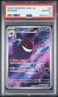2025 POKEMON SIMPLIFIED CHINESE CBB3 C-GEM PACK VOL 3 #07 GENGAR PSA 10