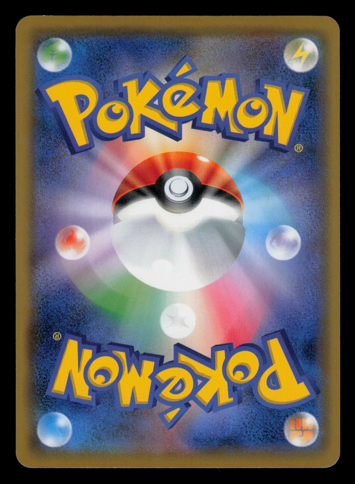 NM - Pokemon Japanese Meltan 092/173 Tag Team GX All Stars sm12a - Image 2 of 2