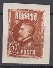 Romania 1926 STAMPS MNH King Ferdinand IMPERF 50 Bani Royal Post
