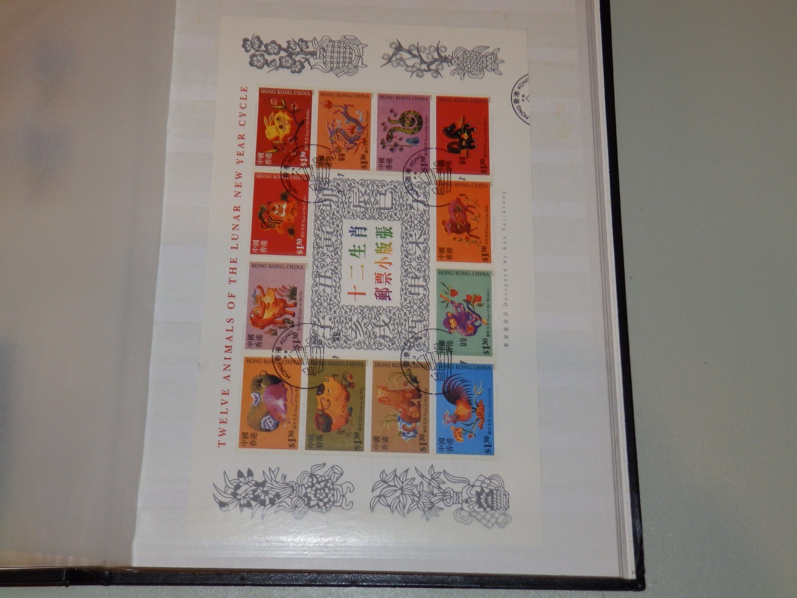(8847) HONG KONG STAMP COLLECTION MAINLY MNH & USED IN STOCK ALBUM