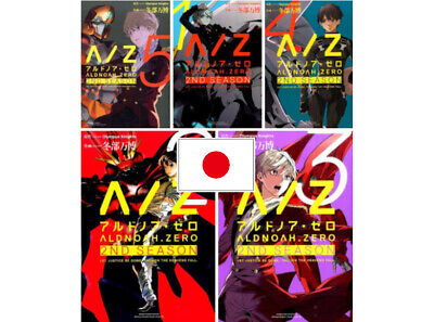 Aldnoah.Zero 2nd Season  Manga 