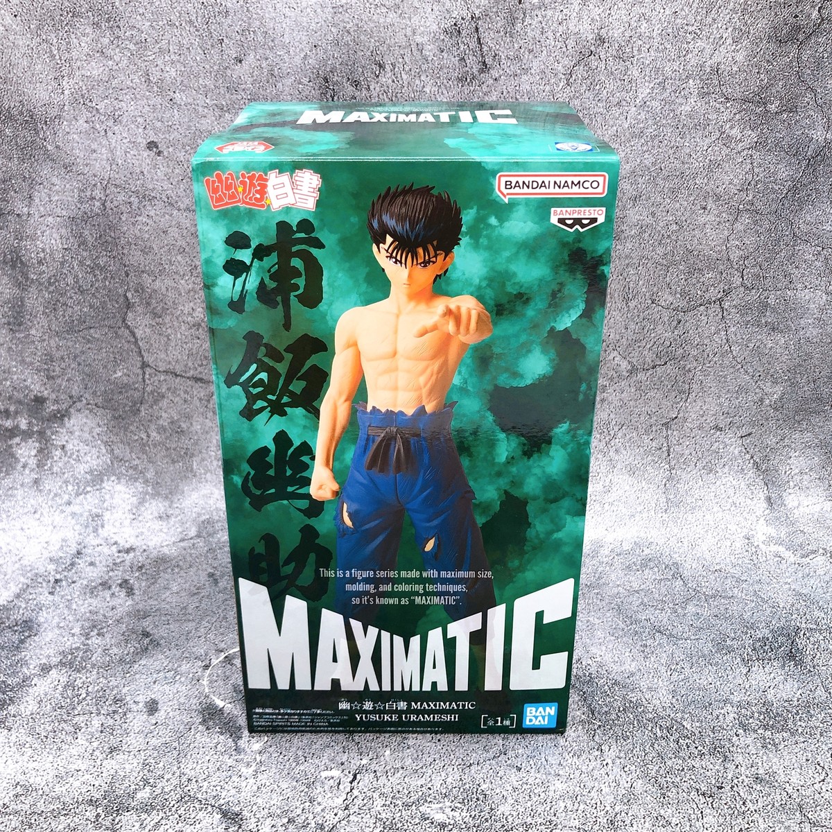 幽☆遊☆白書 MAXIMATIC YUSUKE URAMESHI New] MAXIMATIC YUSUKE URAMESHI Maximatic figure by BANPRESTO