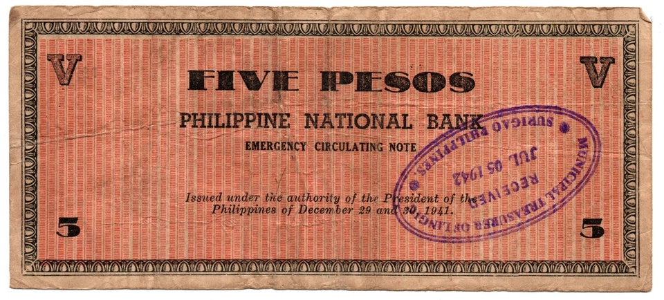 1941 Philippines Province of Negros Occidental S617 5 Pesos C/S LINGIG, SURIGAO - Image 2 of 4