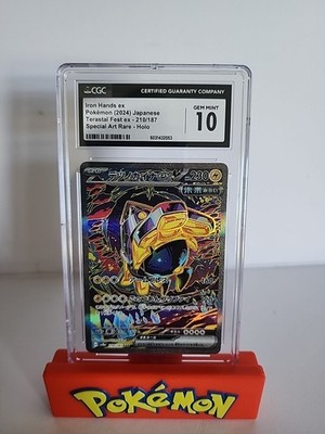 Iron Hands ex 210/187 Sv8a: Terastal Fest Ex Holo (Japanese) for