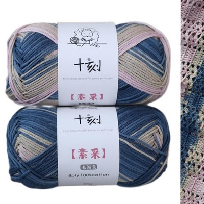 Cotton Yarn Fine Knitted Gradient Multicolor 2 Pack 100g Infant Sports Skein