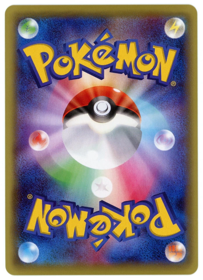 Pokemon Card Japanese - Gothita 003/026 XYH - Image 2 of 2