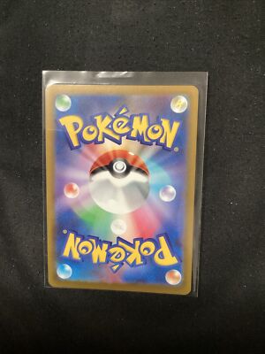 Dragonite VSTAR 050/071 RRR s10b Japanese Pokemon Card JT42 | eBay
