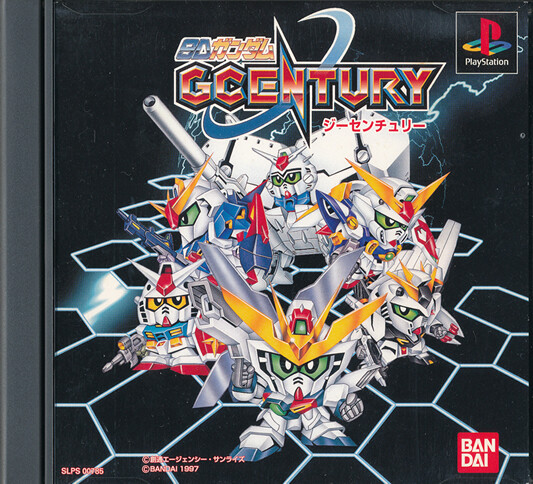 SD Gundam G Century PS1 Playstation 1 Japan Import Near Mint