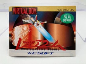 RED ALARM Japan Virtual Boy With Box + Manual EXCELLENT CONDITION VB0001
