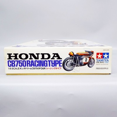 Tamiya 1/6 Honda CB750 Racing Type Big Scale Series NO.3