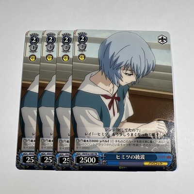 Ws Limited Pr Eva Secret Ayanami 4 Pieces Bandai Japan Limited