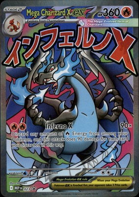 #ad Mega Charizard X ex Holo Promo ME: Mega Evolution Promo 023 NM $40.99