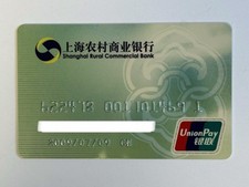 Carte de crédit expirée de Chine, non signée