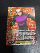 Weiss Schwarz Captain Tsubasa CTB/W118-P02S PR Wakabayashi Kenzo
