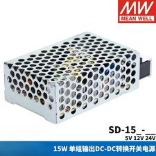Mean Well DC-DC 15W switching power supply SD-15A/15B/15C 5V 12V 24V low power