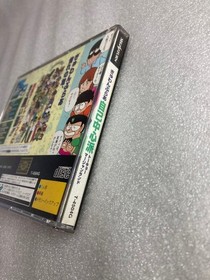Sega Saturn Mahjong Gyuwan Blaa Self-Centered Tokyo Land