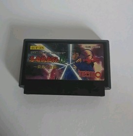 Ninja Gaiden 3 III The Ancient Ship of Doom For Nintendo Famicom FC NES 