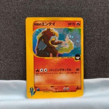 Rocket's Entei #95 Prices | Pokemon Japanese VS | Pokemon Cards Rocket's Entei #95 Prices | Pokemon Japanese VS | Pokemon Cards
