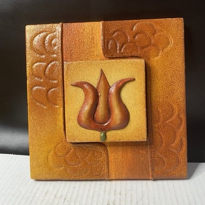 Beautiful Floral Glazed Tile -shinny Unique Heavy Brown