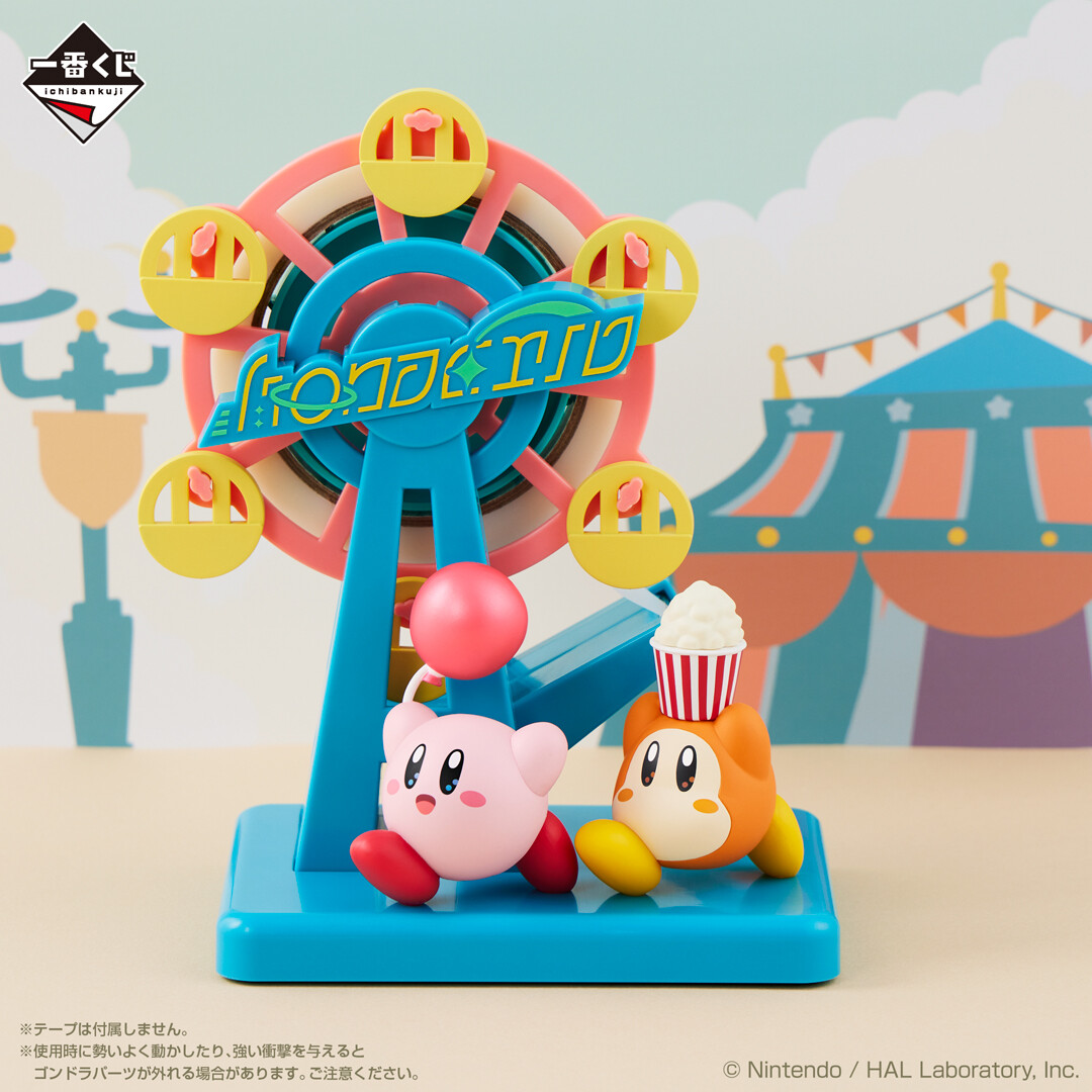 THE PARKとKIENAI-EPセット売り Kirby WELCOME TO THE NEW PARK Ichiban Kuji Figure Plush toys