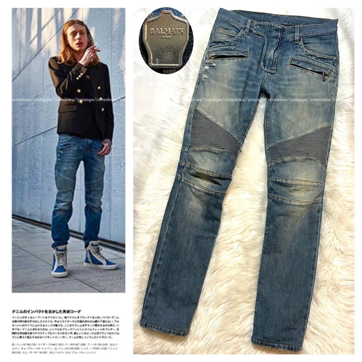 Genuine Magazine Model Balmain Homme Damaged Biker Stretch Genuine Magazine Model Balmain Homme Damaged Biker Stretch