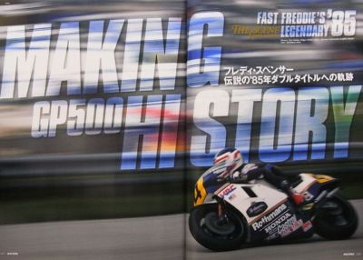 Book Racers Vol.16 Honda Rothmans NSR Part2 Freddie Spencer