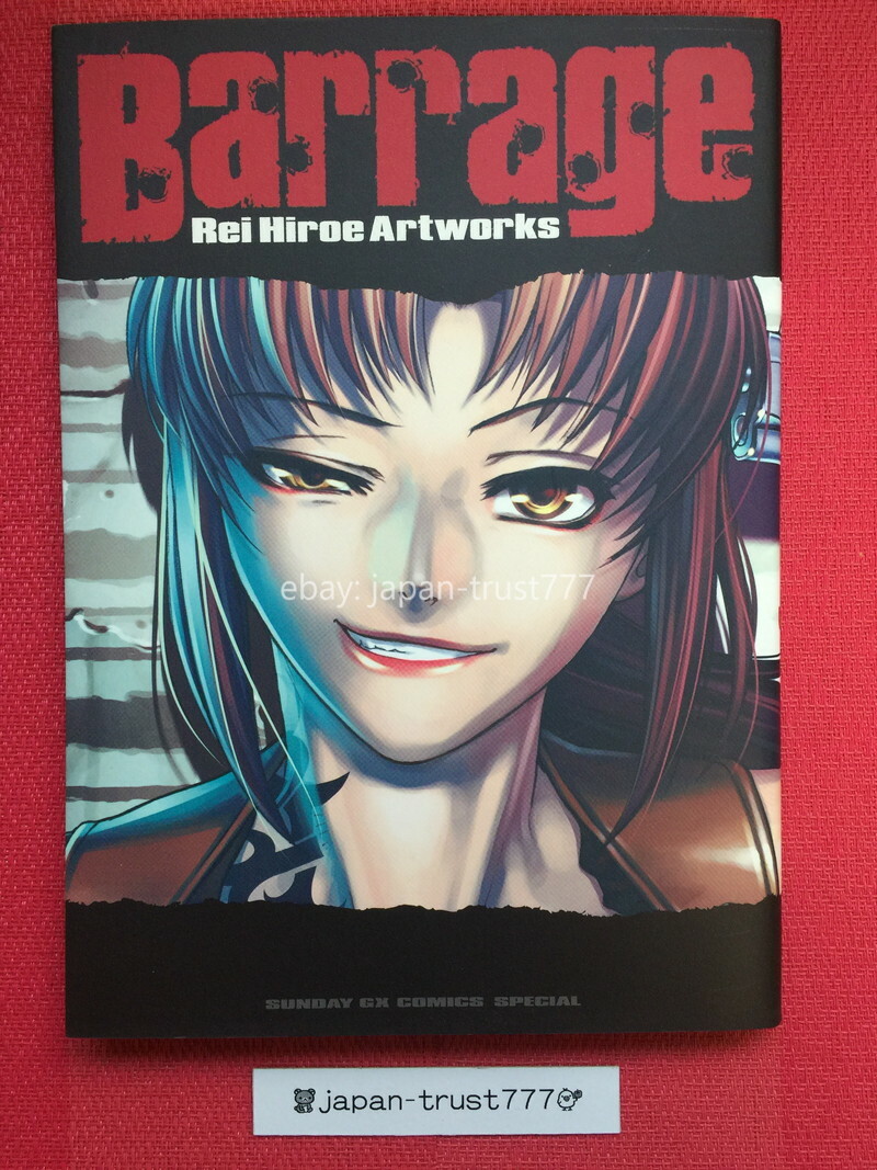 Rei Hiroe Artworks Barrage Black Lagoon Art Book Japanese Book