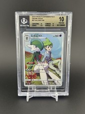 BGS 10 Pristine Pokemon Gallade 057/049 Japanese CHR Holo Dream League SM11b