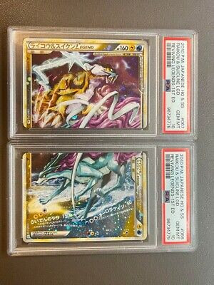 ポケモンカードゲーム PCG -  Raikou & Suicune LEGEND L2 1ED Raikou & Suicune Legend [1st Edition] #68 Prices | Pokemon
