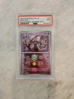 2023 Pokemon SV2a JP Master Ball Reverse Holo #150 Mewtwo PSA 9