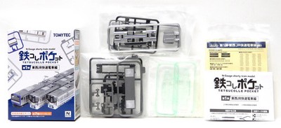【】GeoColle TOMYTEC (Tomytec) Tetsukore Pocket Vol. 1 East Japan JR Rapid Train
