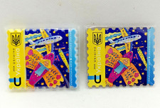 UKRAINIAN DREAM. MRIA Fridge Magnets Refrigerator Magnets Ukraine 2022
