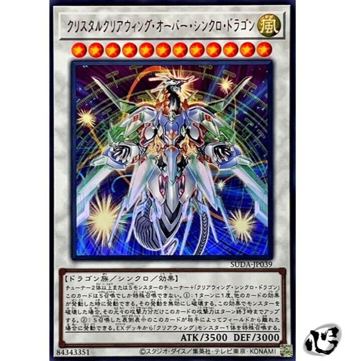 クリスタルドリームス Crystal Dreams EPS 5.8 クリスタルドリームス Crystal Dreams EPS 5.8