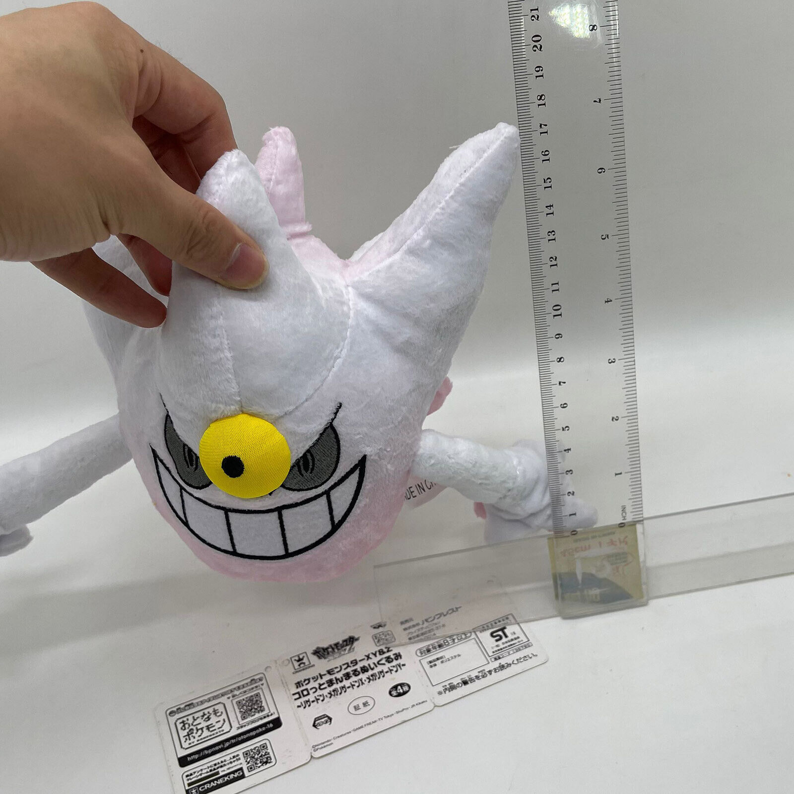 Shiny Mega Gengar Poké Plush - 13 In.