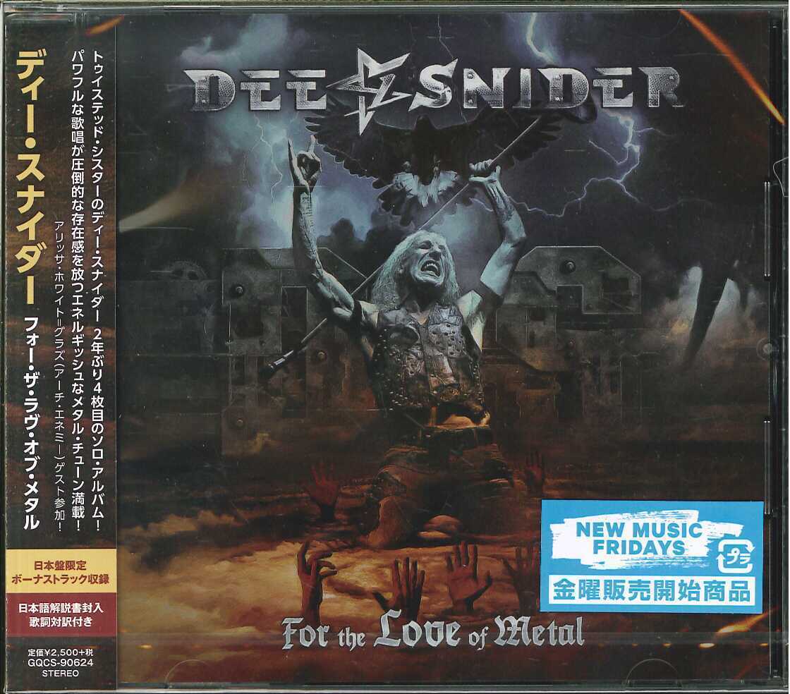 Dee Snider For The Love Of Metal Japan Cd Bonus Track F56 For Sale Online Ebay